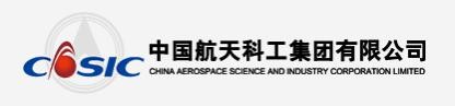 中国航天科工集团有限公司